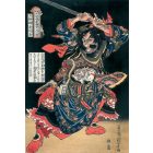 Utagawa Kuniyoshi - Gyokukirin Roshungi Szamuráj Szobor