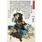 Utagawa Kuniyoshi - Mase Chudayu Masa-aki Szamuráj Szobor